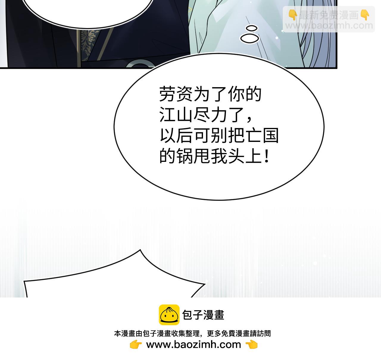 311 在父皇面前107