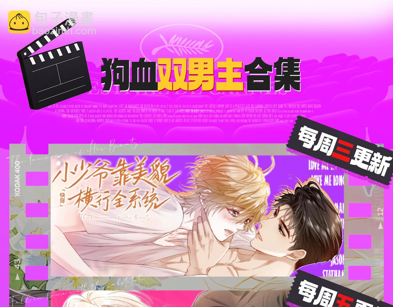 311 在父皇面前112