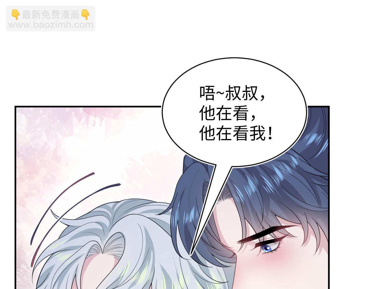 311 在父皇面前28
