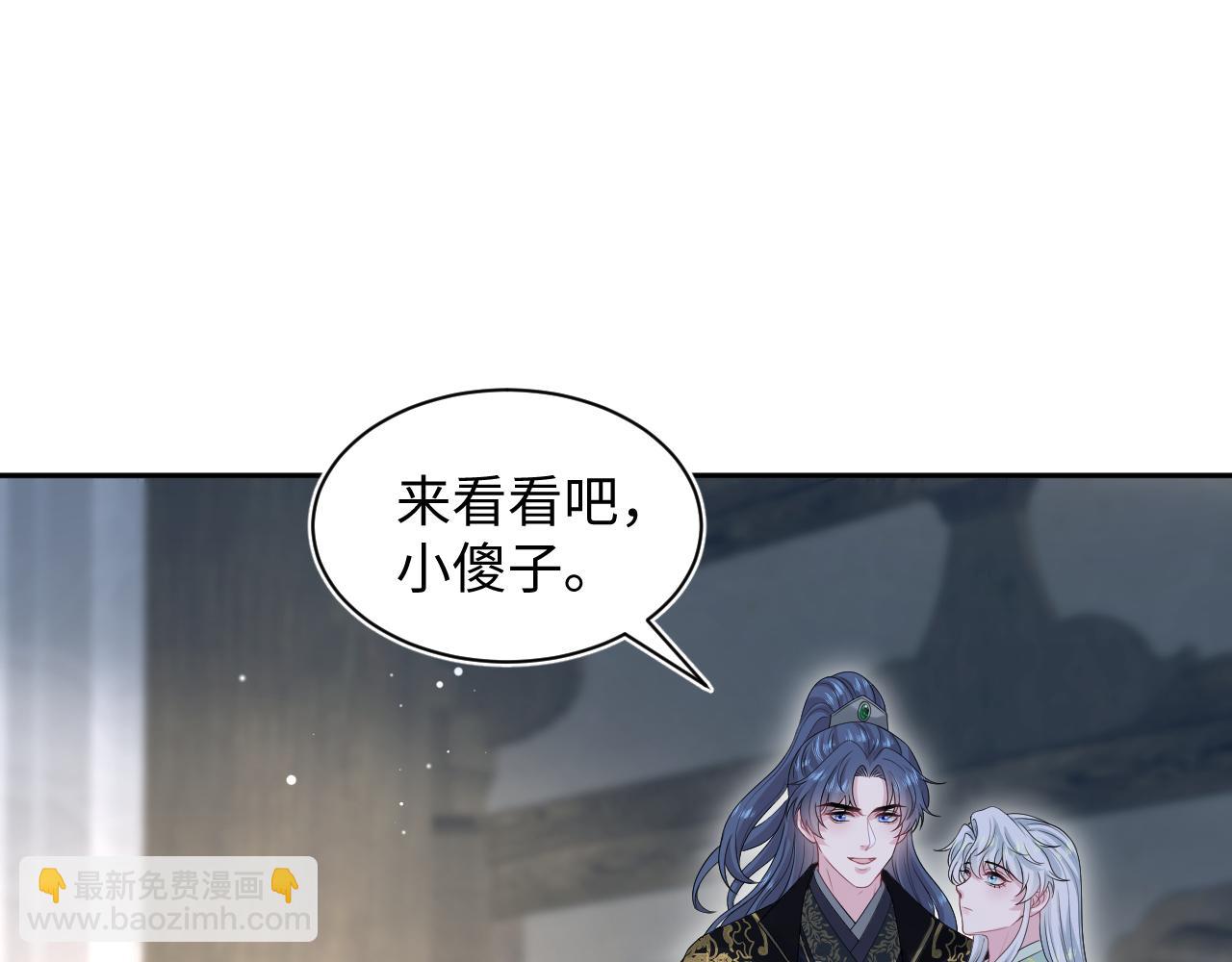 311 在父皇面前3