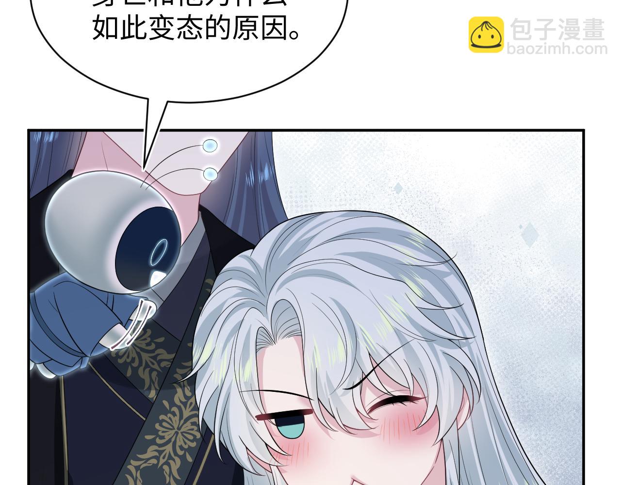 311 在父皇面前46