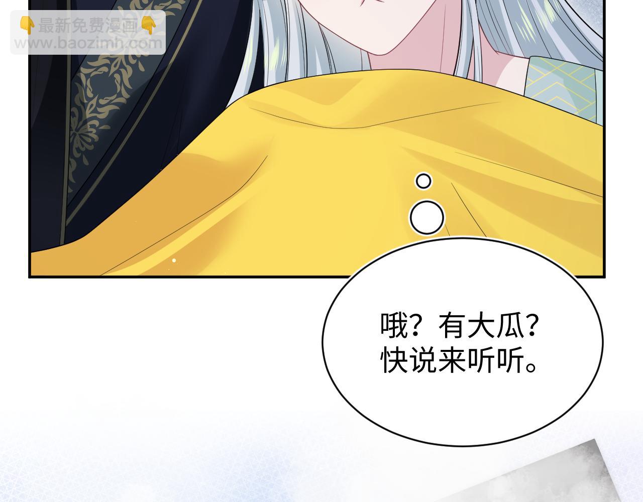 311 在父皇面前47