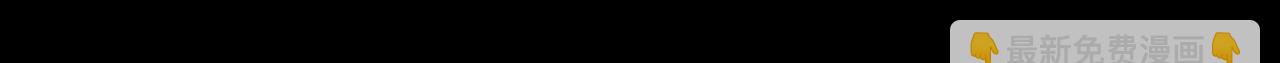 311 在父皇面前61