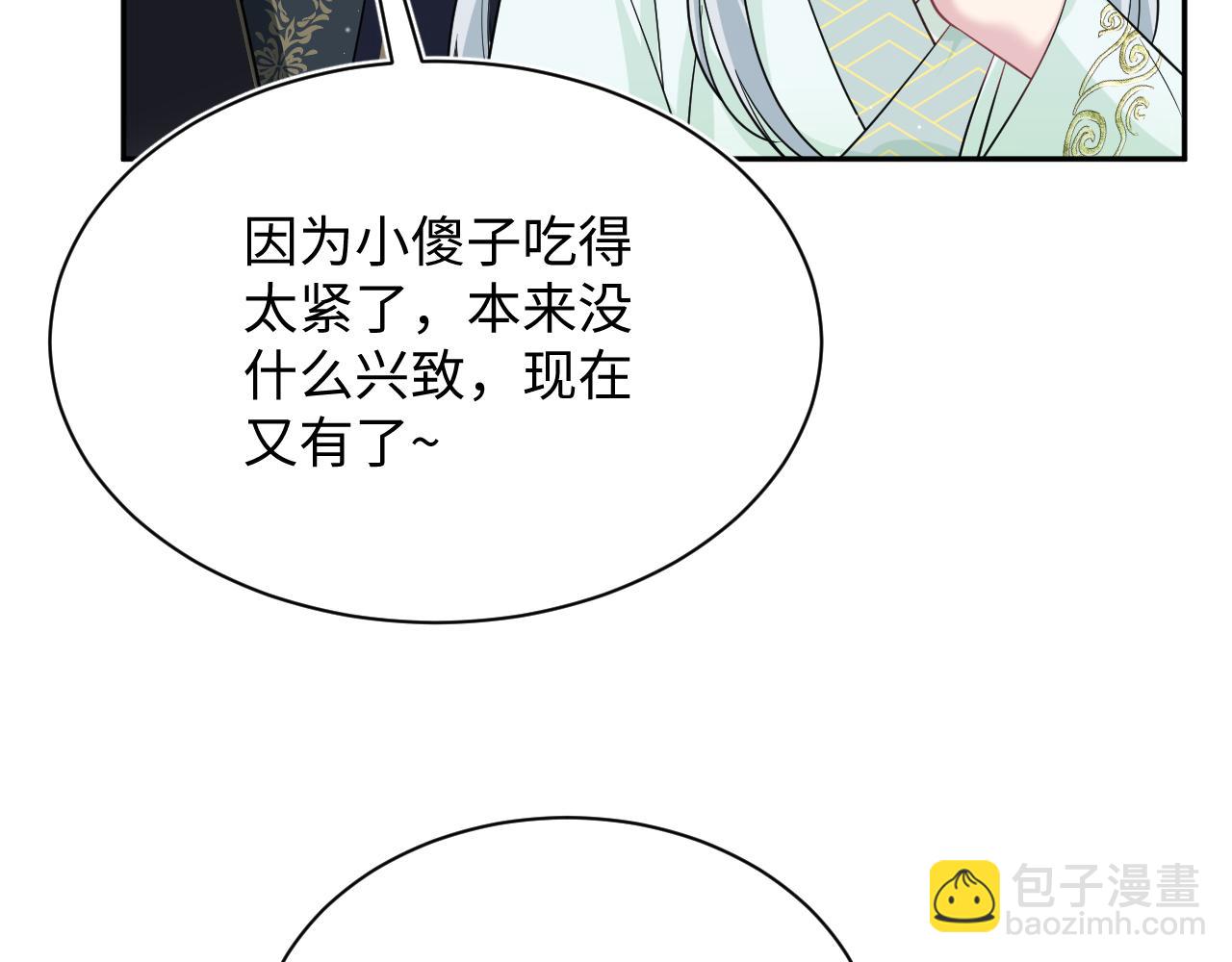311 在父皇面前84