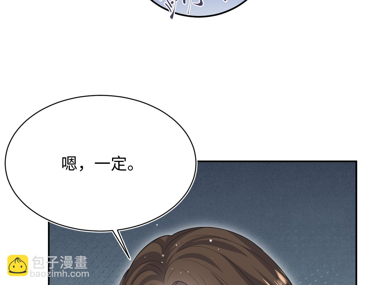 338 一桌男人一台戏52