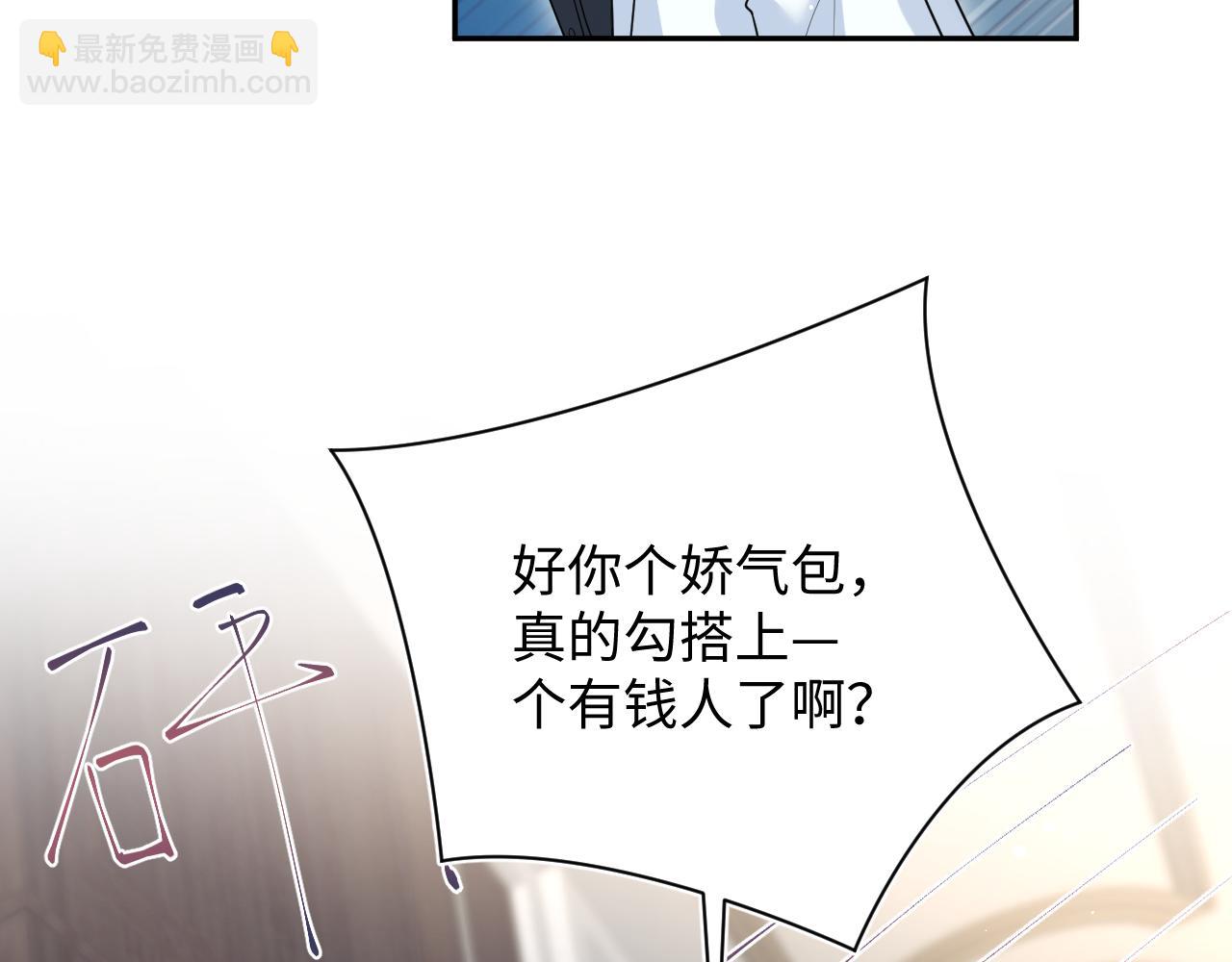 338 一桌男人一台戏73