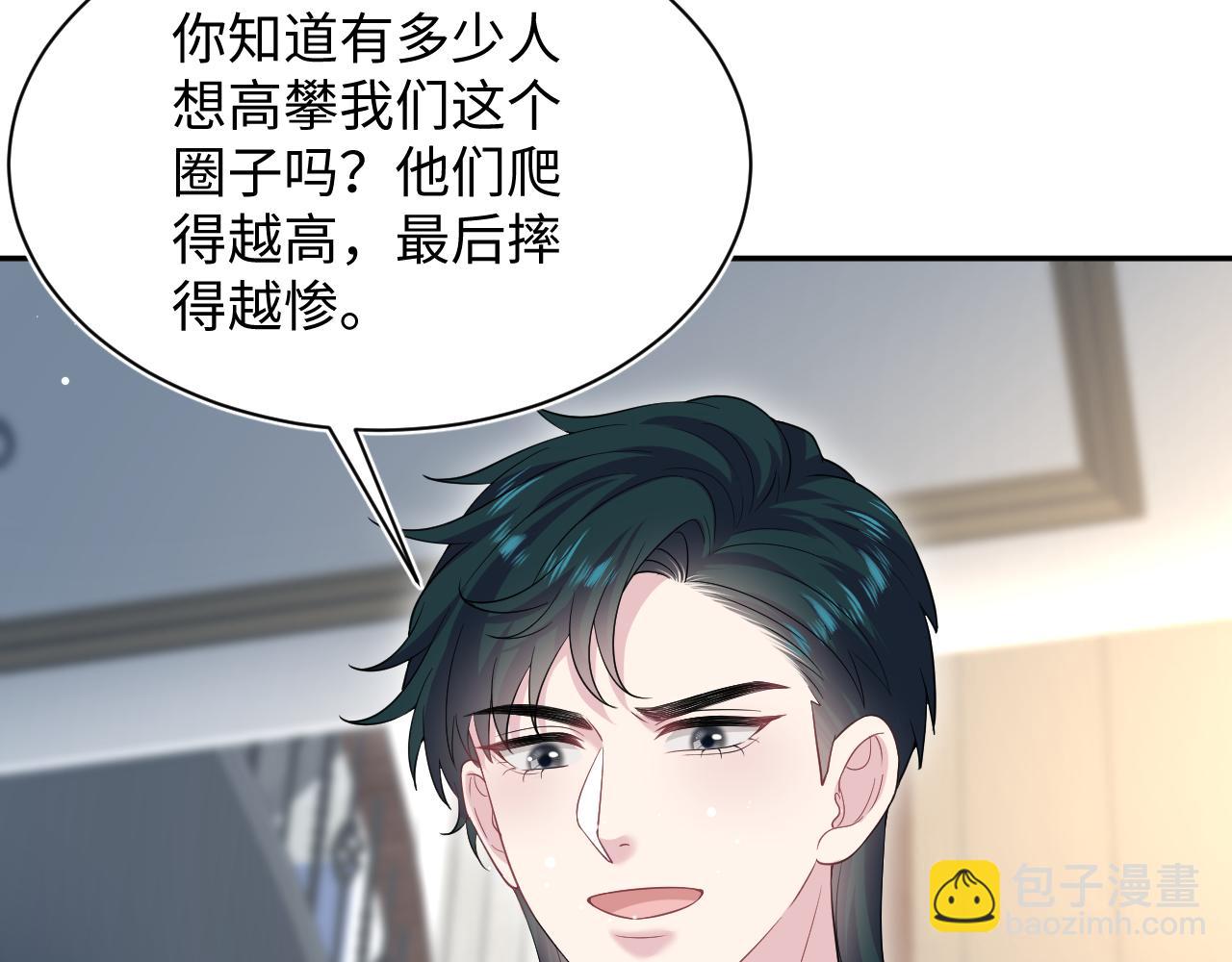 338 一桌男人一台戏83