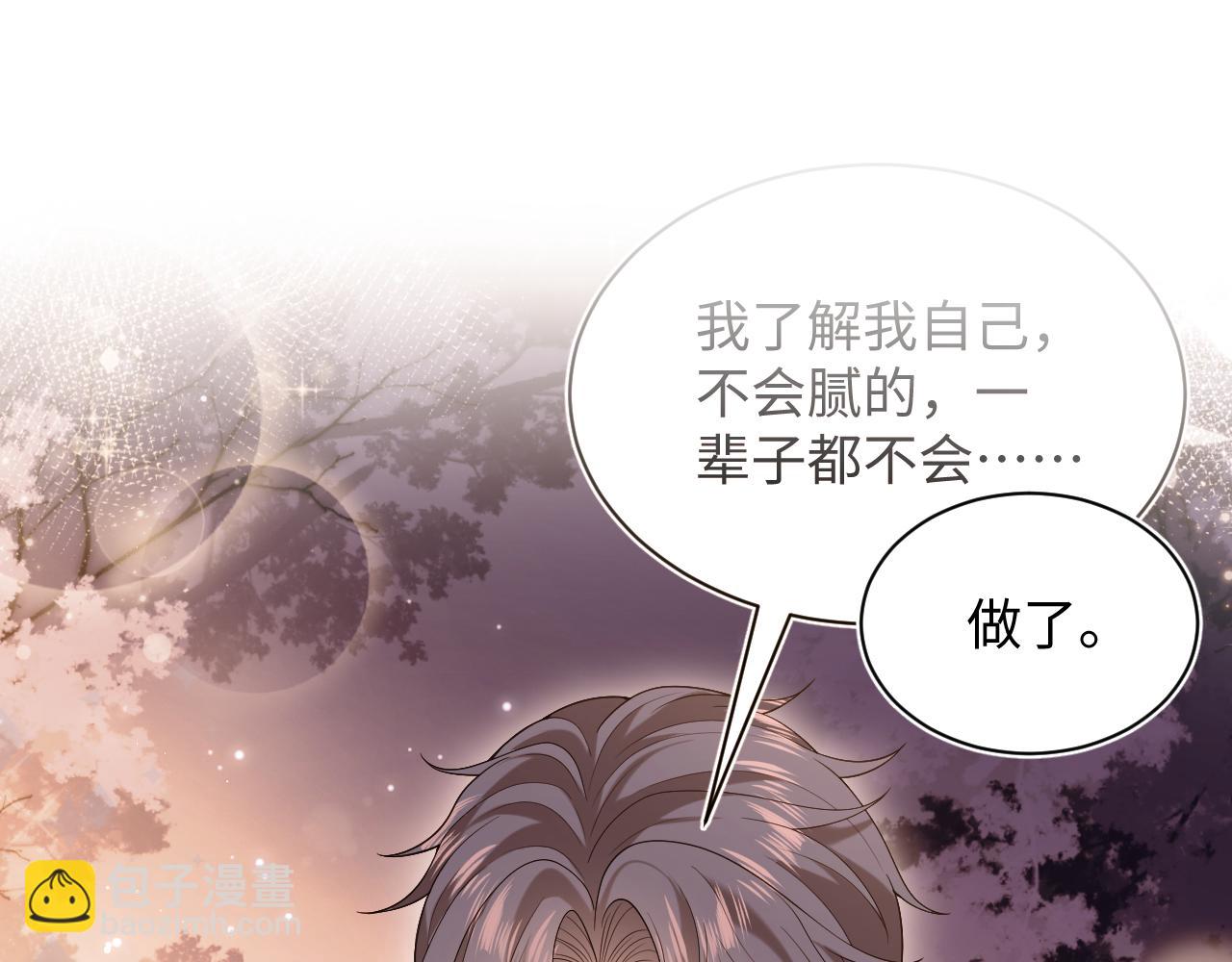 343 或许我们都该冷静一下15
