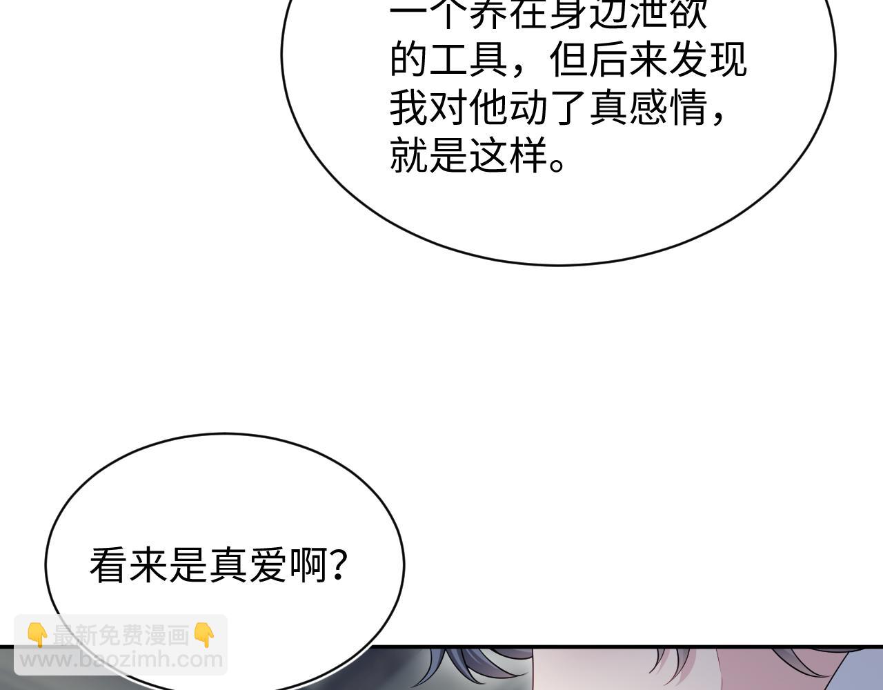 343 或许我们都该冷静一下18