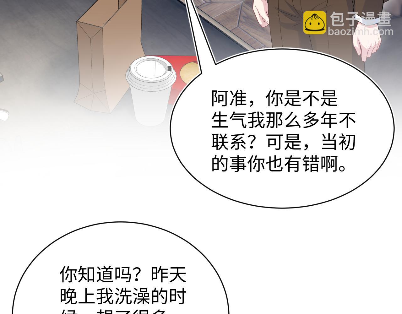 343 或许我们都该冷静一下3