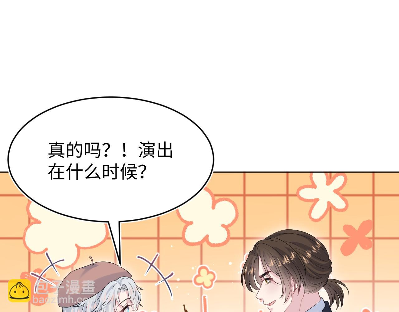 343 或许我们都该冷静一下51
