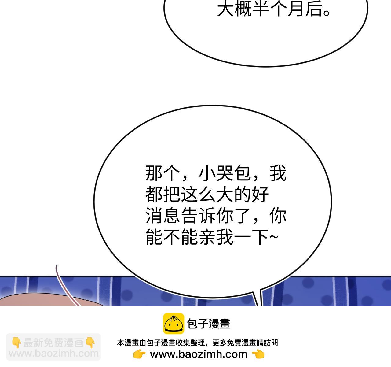 343 或许我们都该冷静一下53