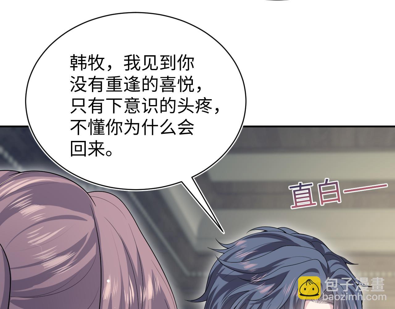 343 或许我们都该冷静一下6