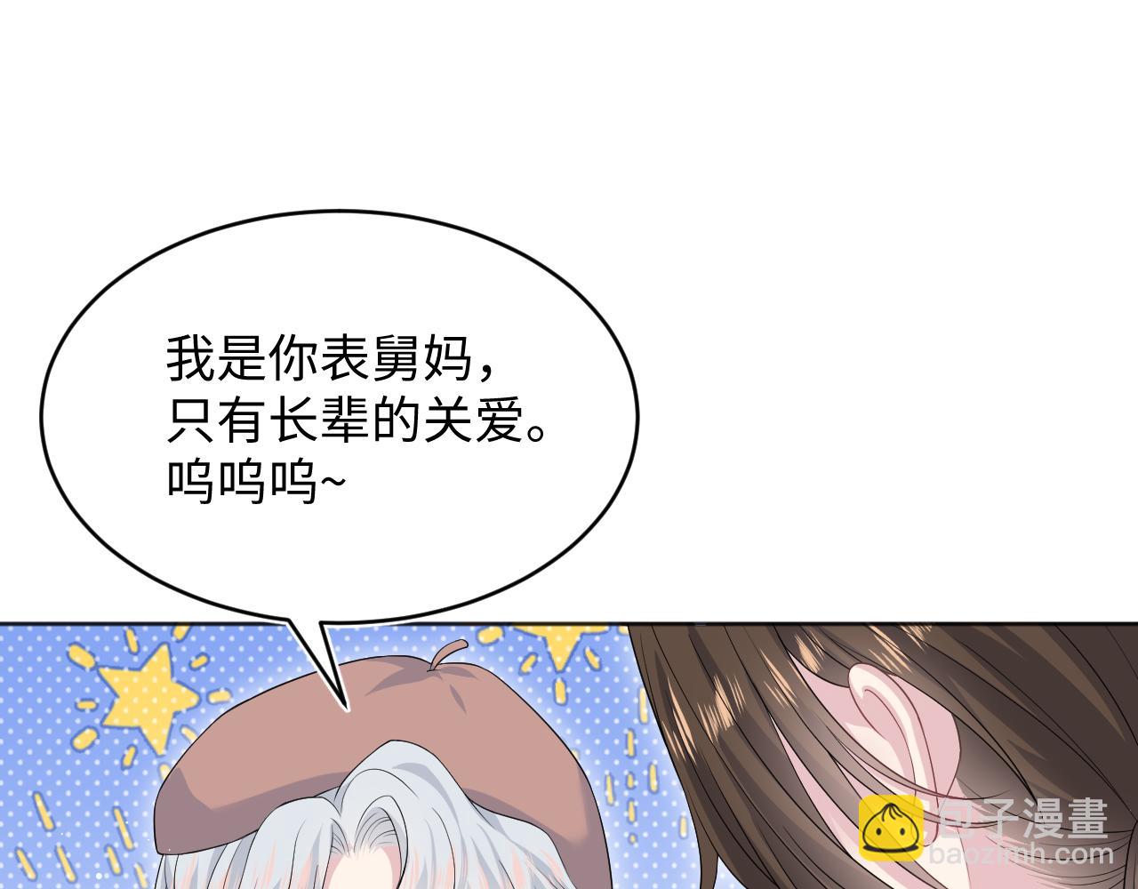 343 或许我们都该冷静一下61