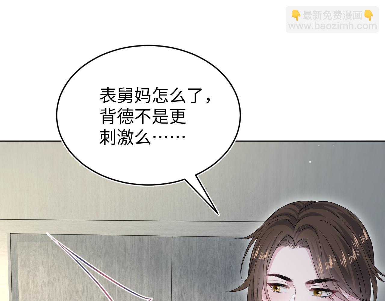 343 或许我们都该冷静一下65