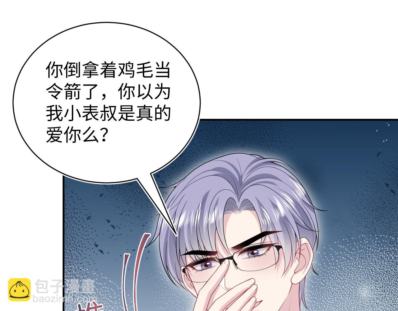 343 或许我们都该冷静一下75
