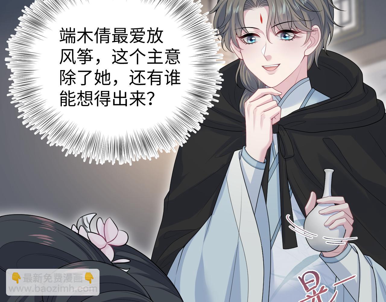 382 支线任务选一个吧10
