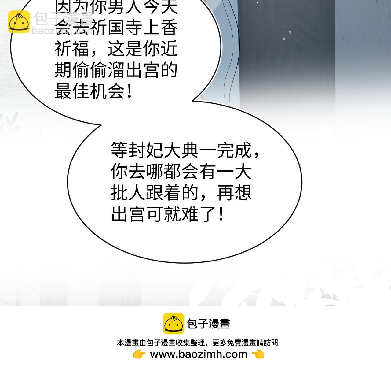 382 支线任务选一个吧107