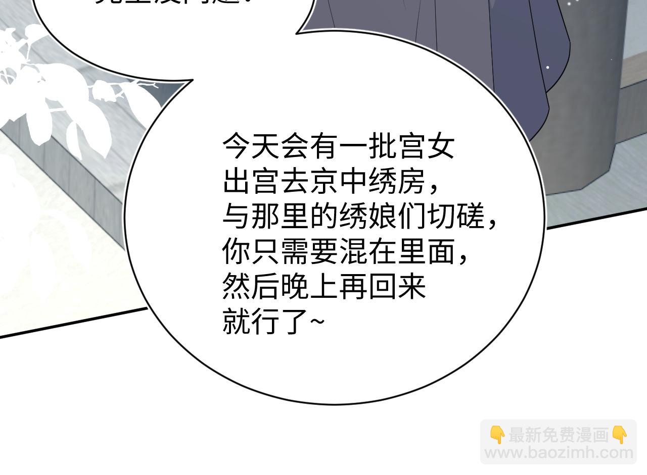 382 支线任务选一个吧110