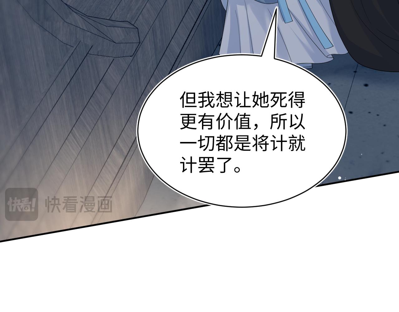 382 支线任务选一个吧27