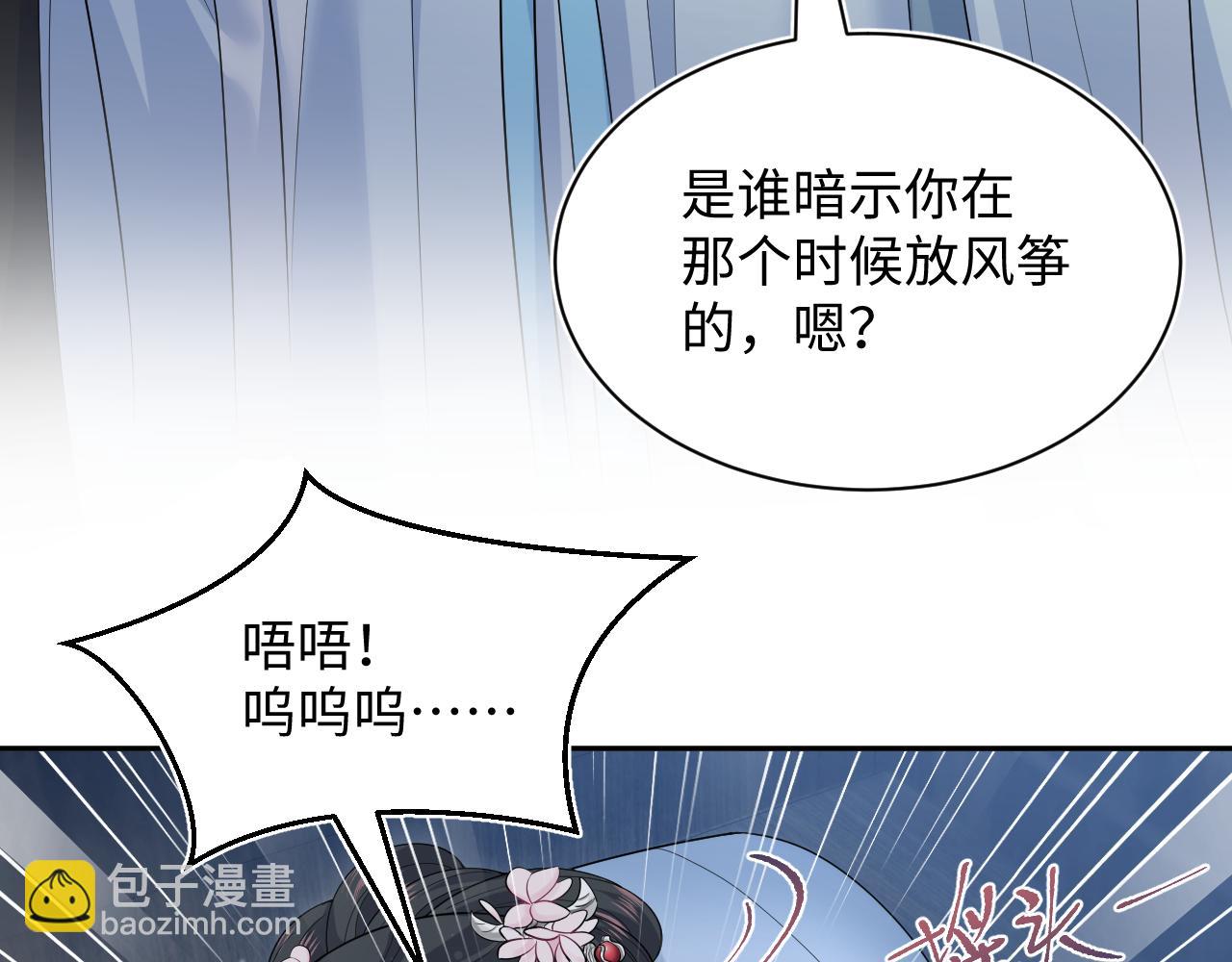 382 支线任务选一个吧3