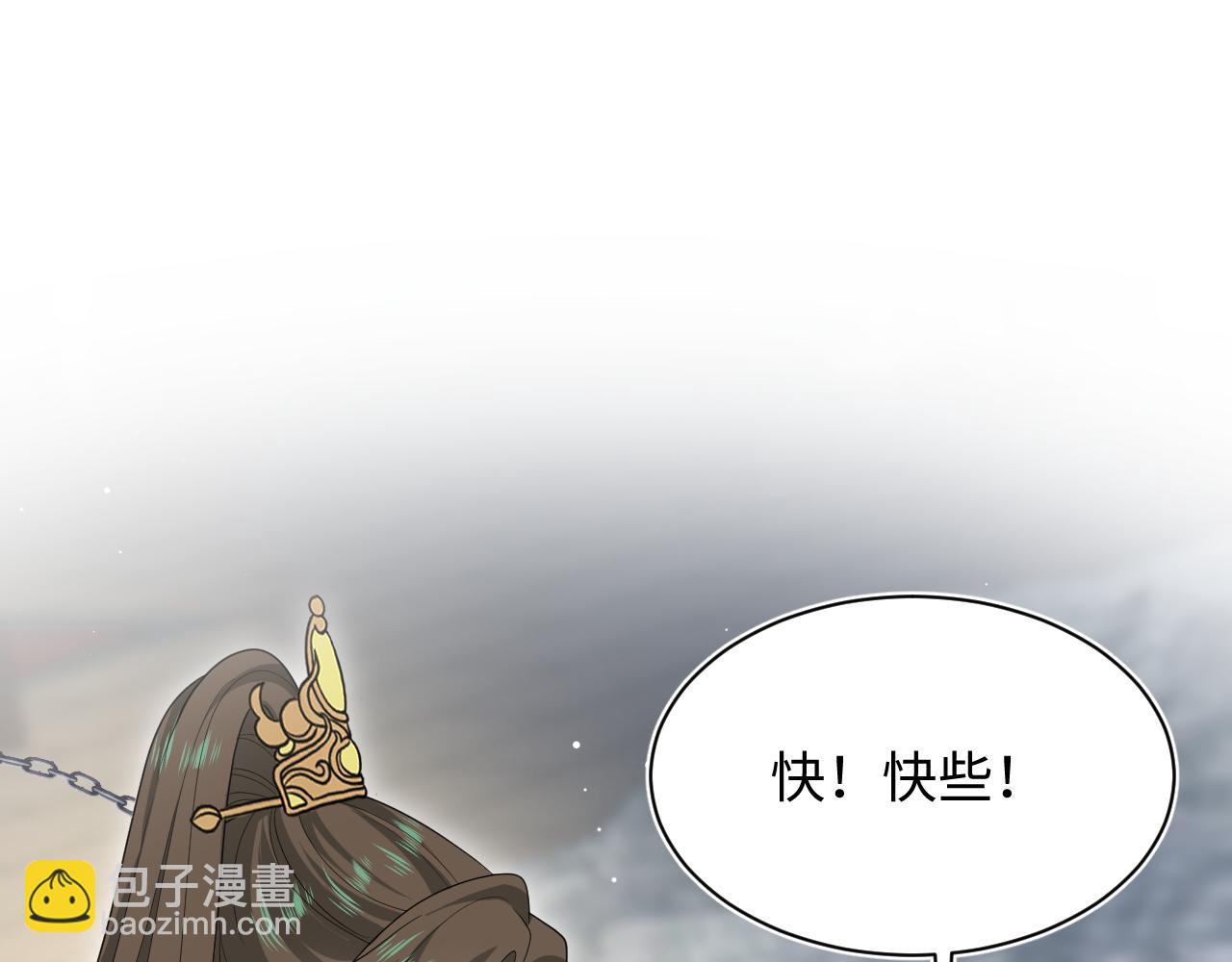 386 归位？28
