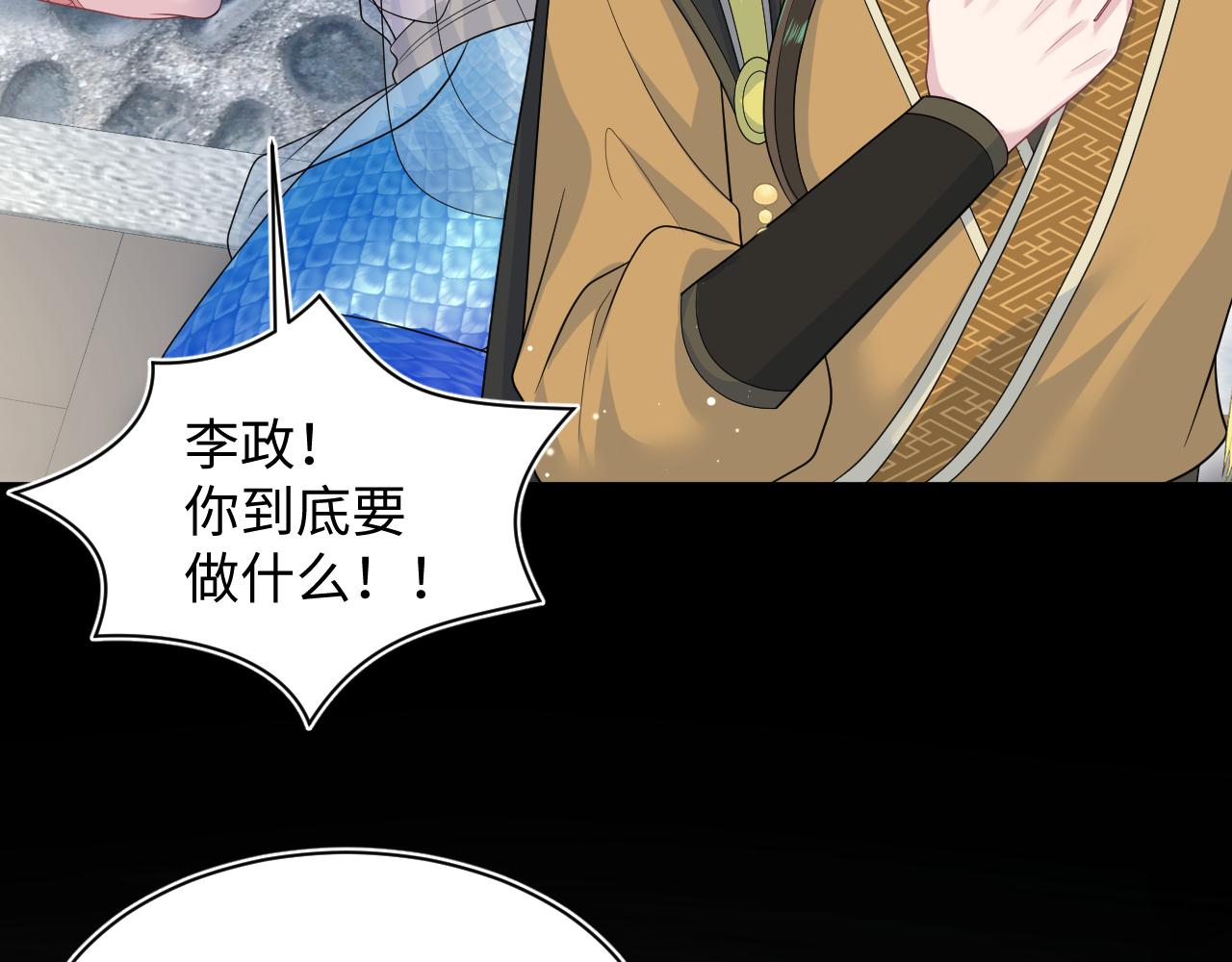 386 归位？47