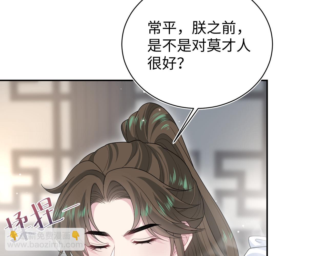 386 归位？85