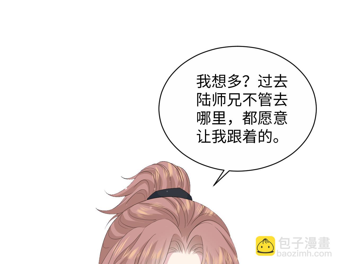 315 下山前的依依不舍10