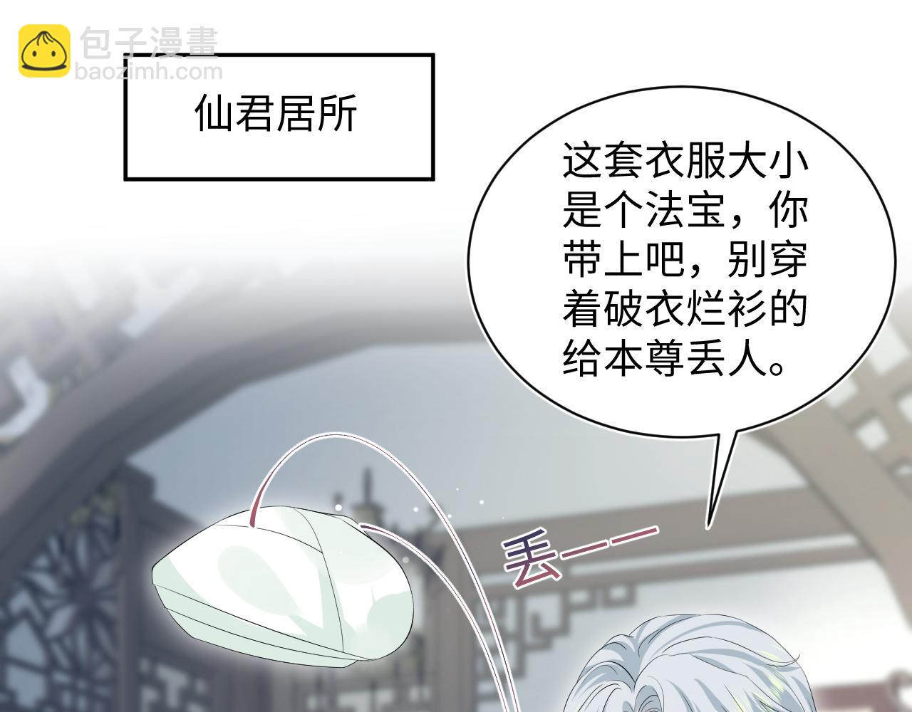 315 下山前的依依不舍23