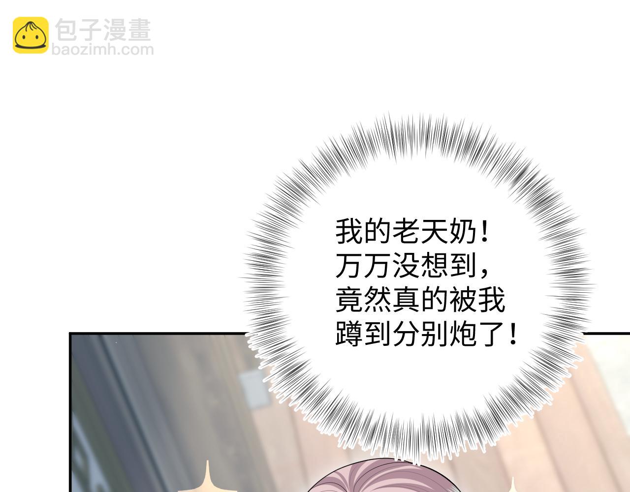 315 下山前的依依不舍44