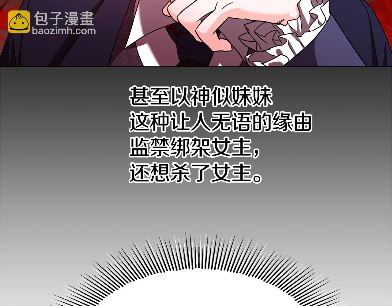 第1话 大病初愈110