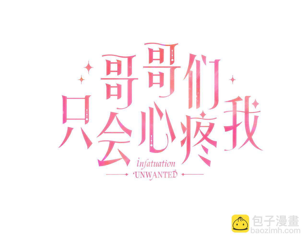第1话 大病初愈128