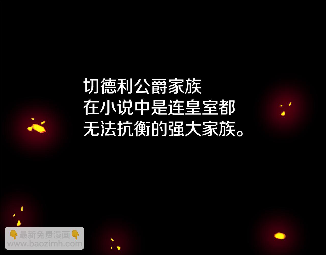 第1话 大病初愈145
