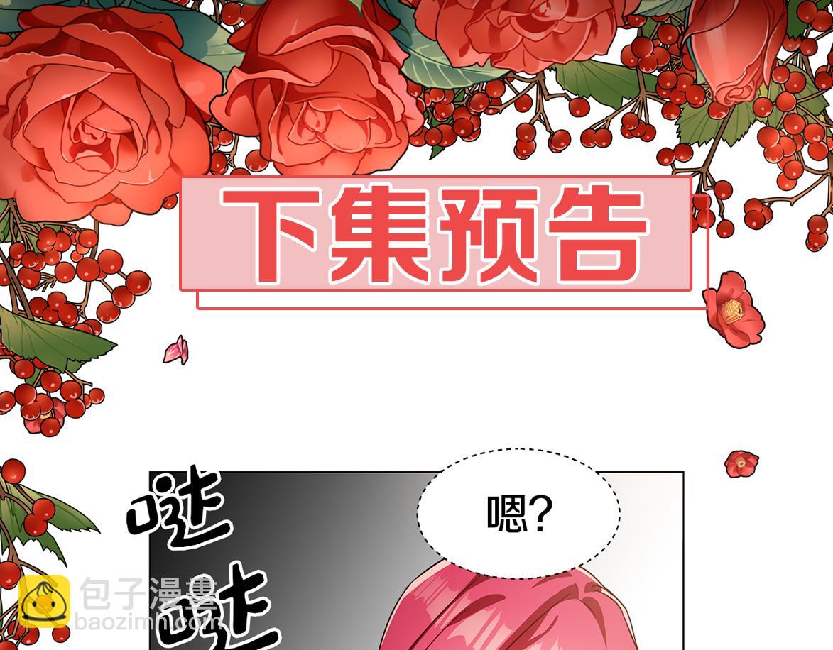 第1话 大病初愈216