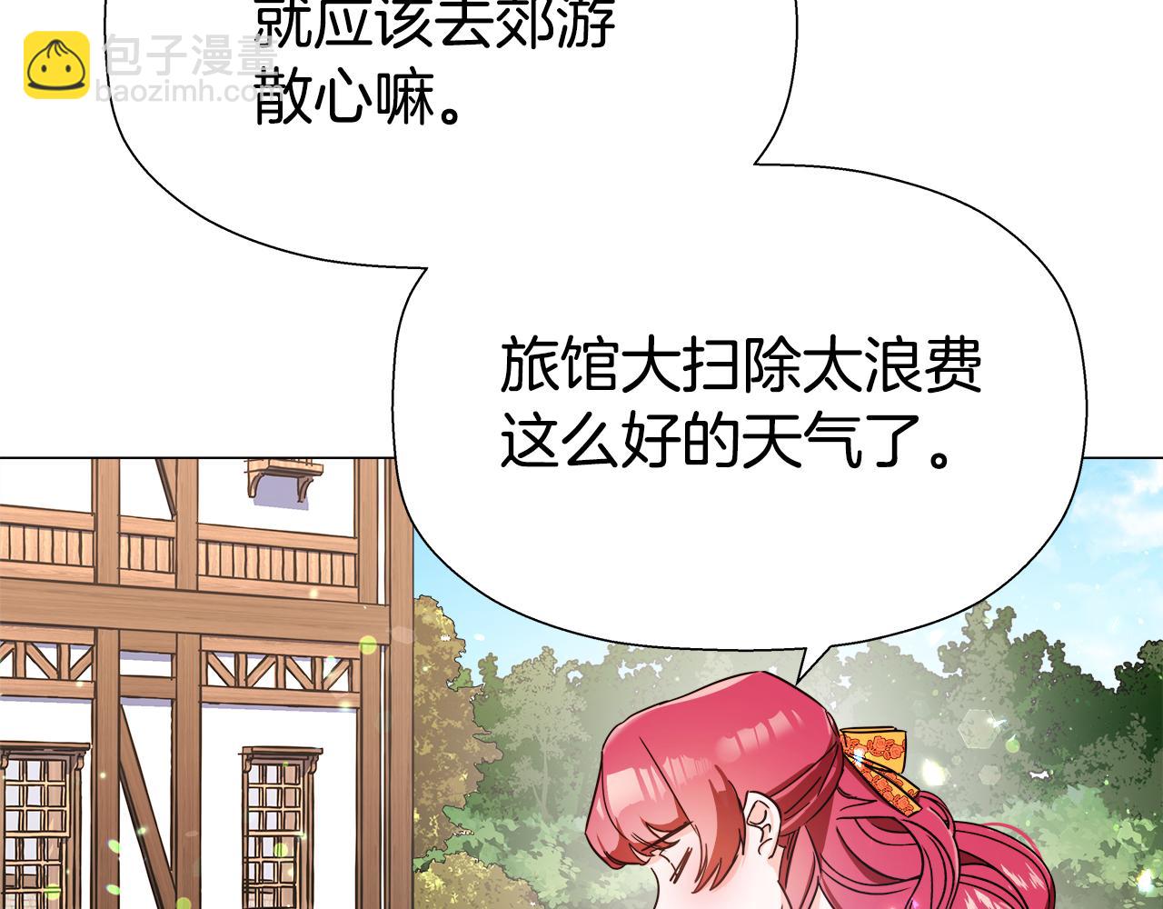 第1话 大病初愈3