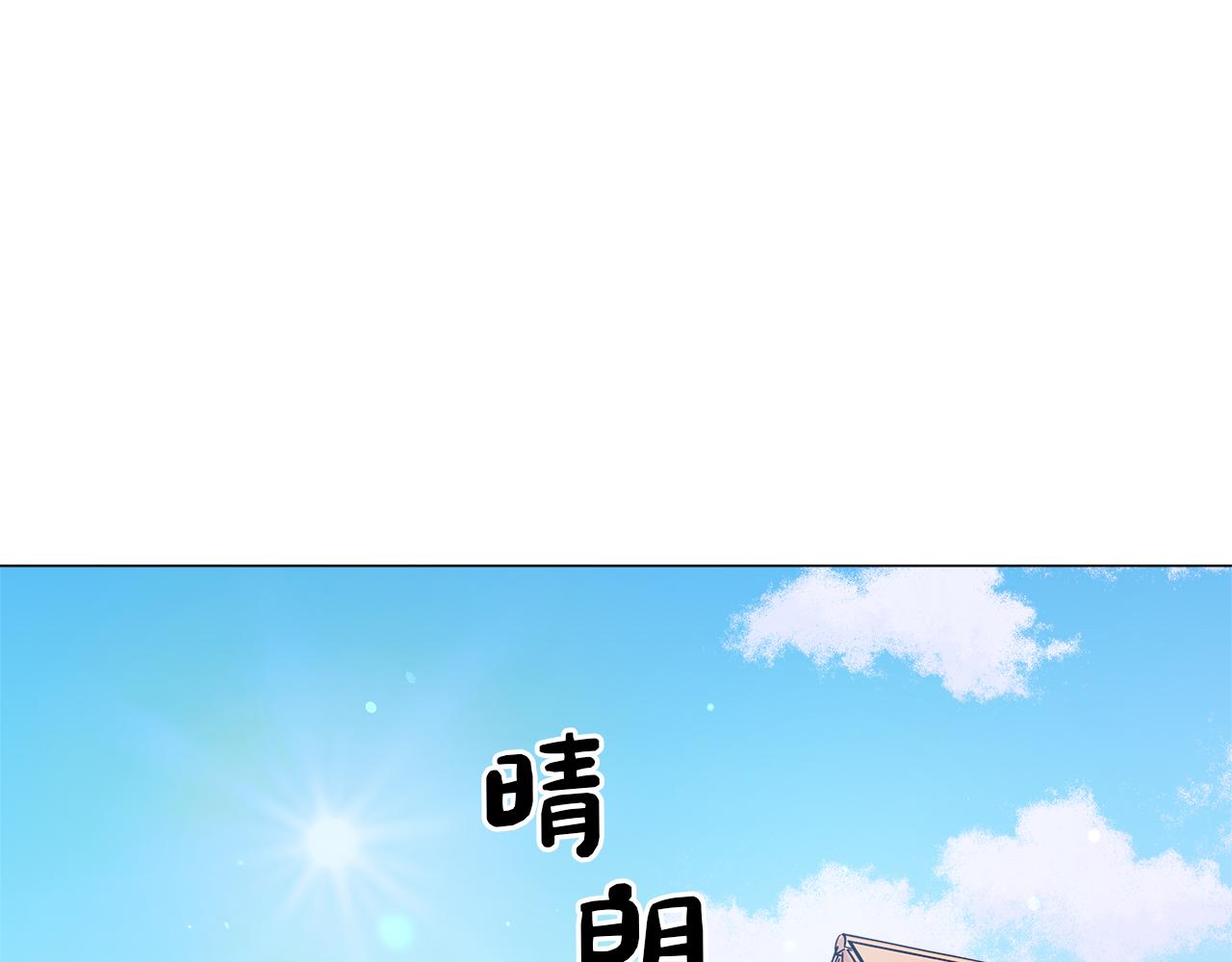 第1话 大病初愈54