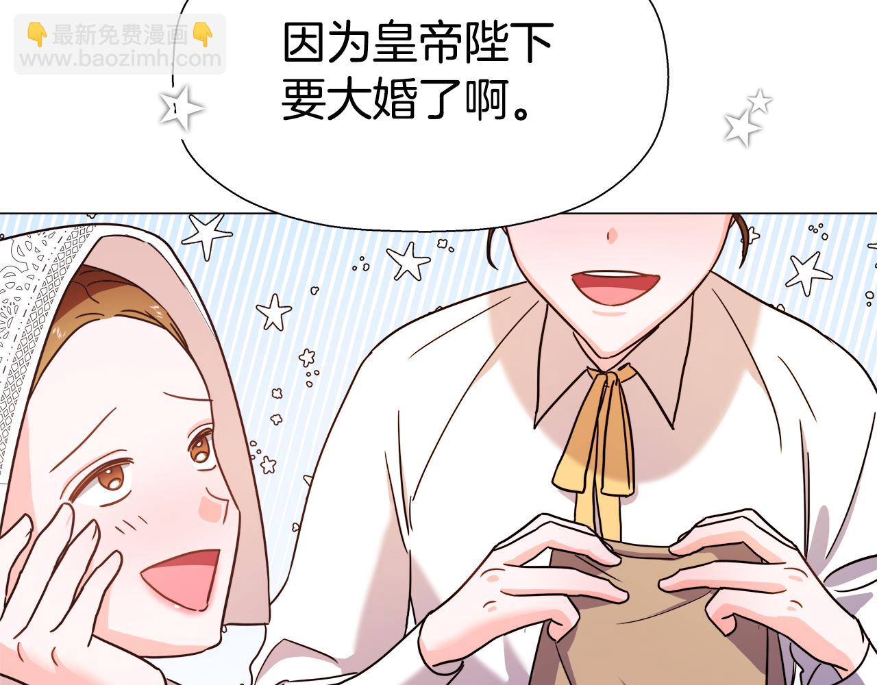 第1话 大病初愈59