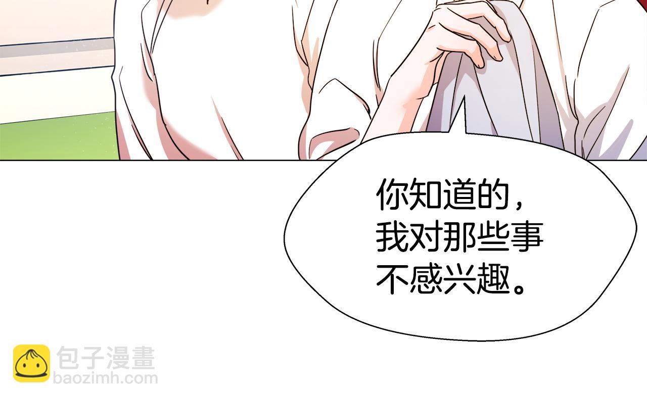 第1话 大病初愈69