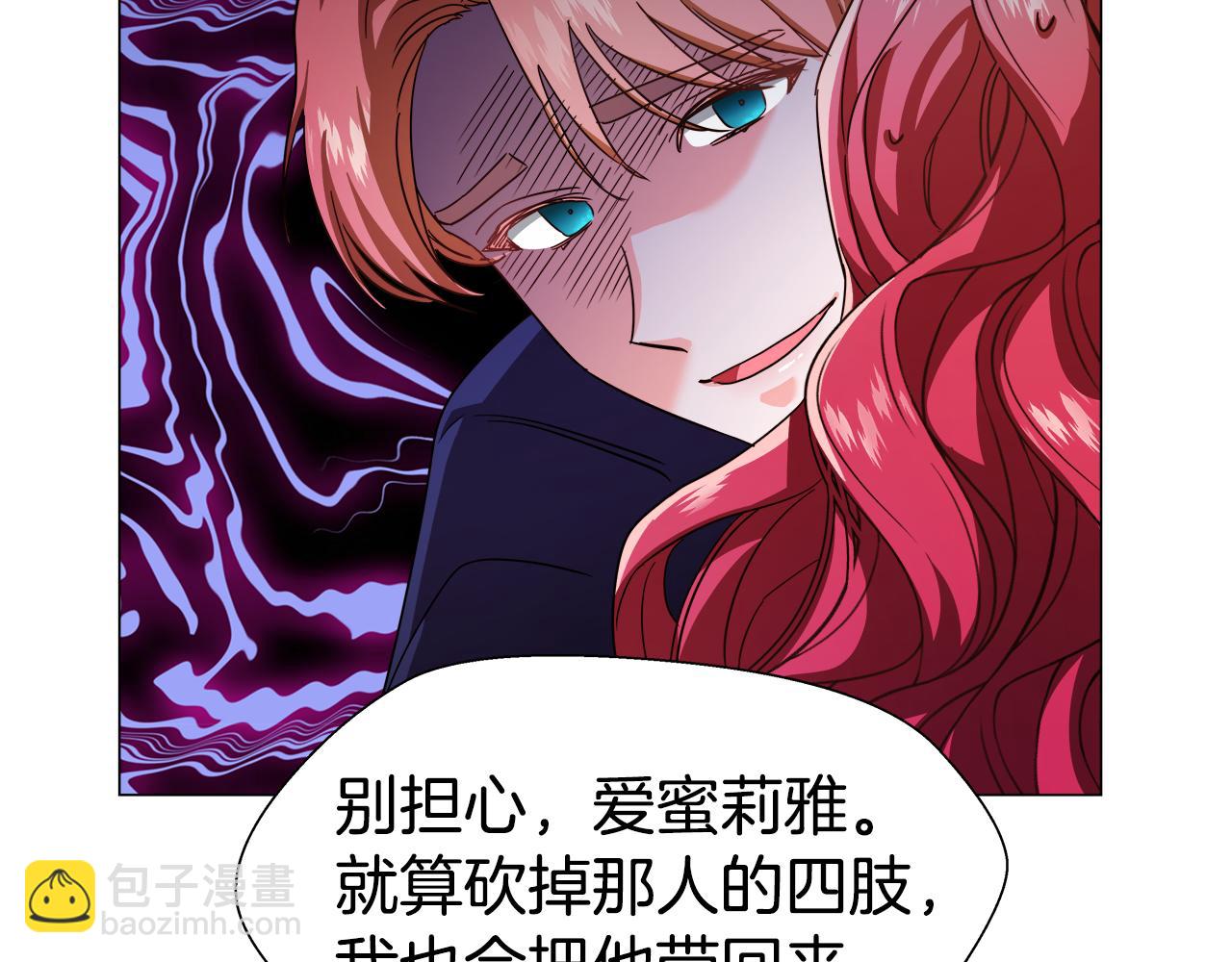 第4话 失忆怎么治？104