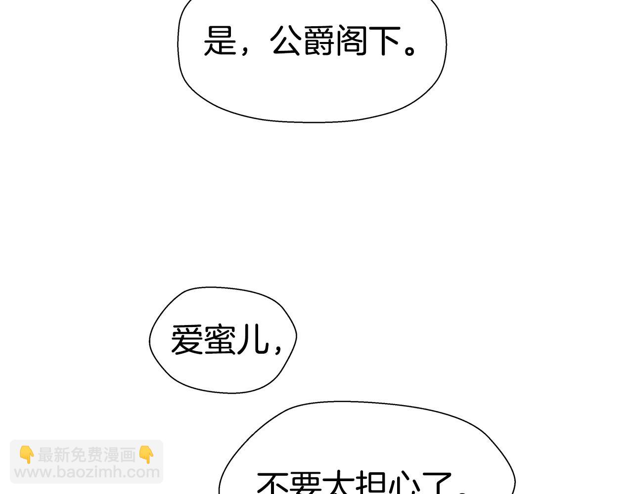 第4话 失忆怎么治？107