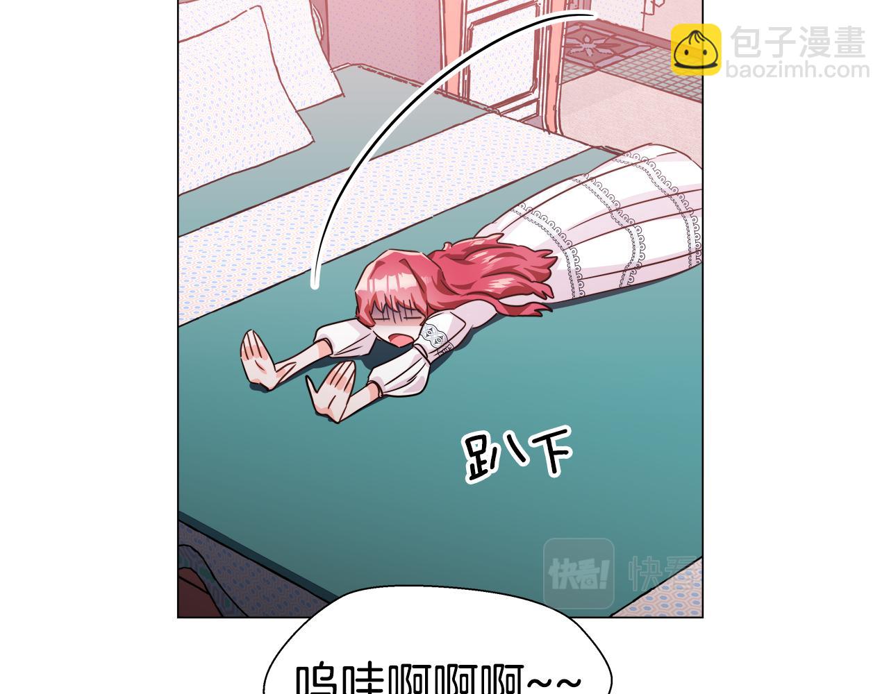 第4话 失忆怎么治？115