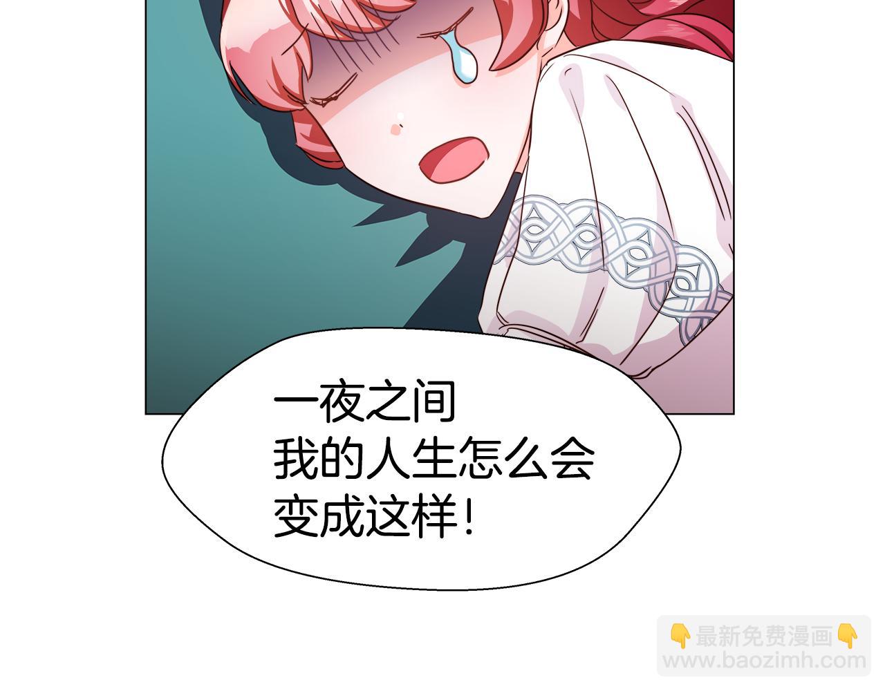 第4话 失忆怎么治？117