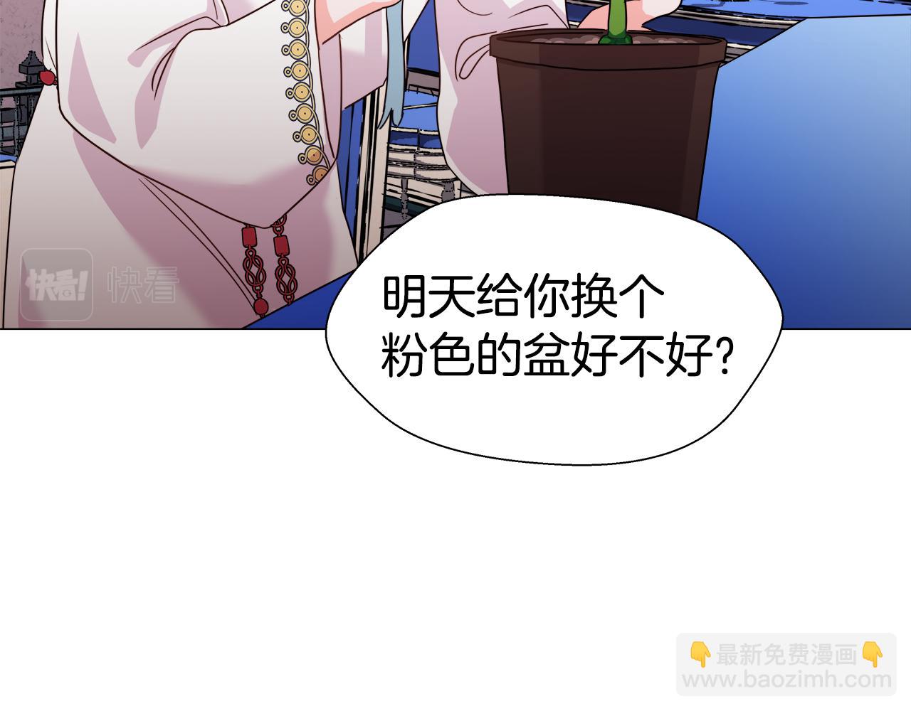第4话 失忆怎么治？129