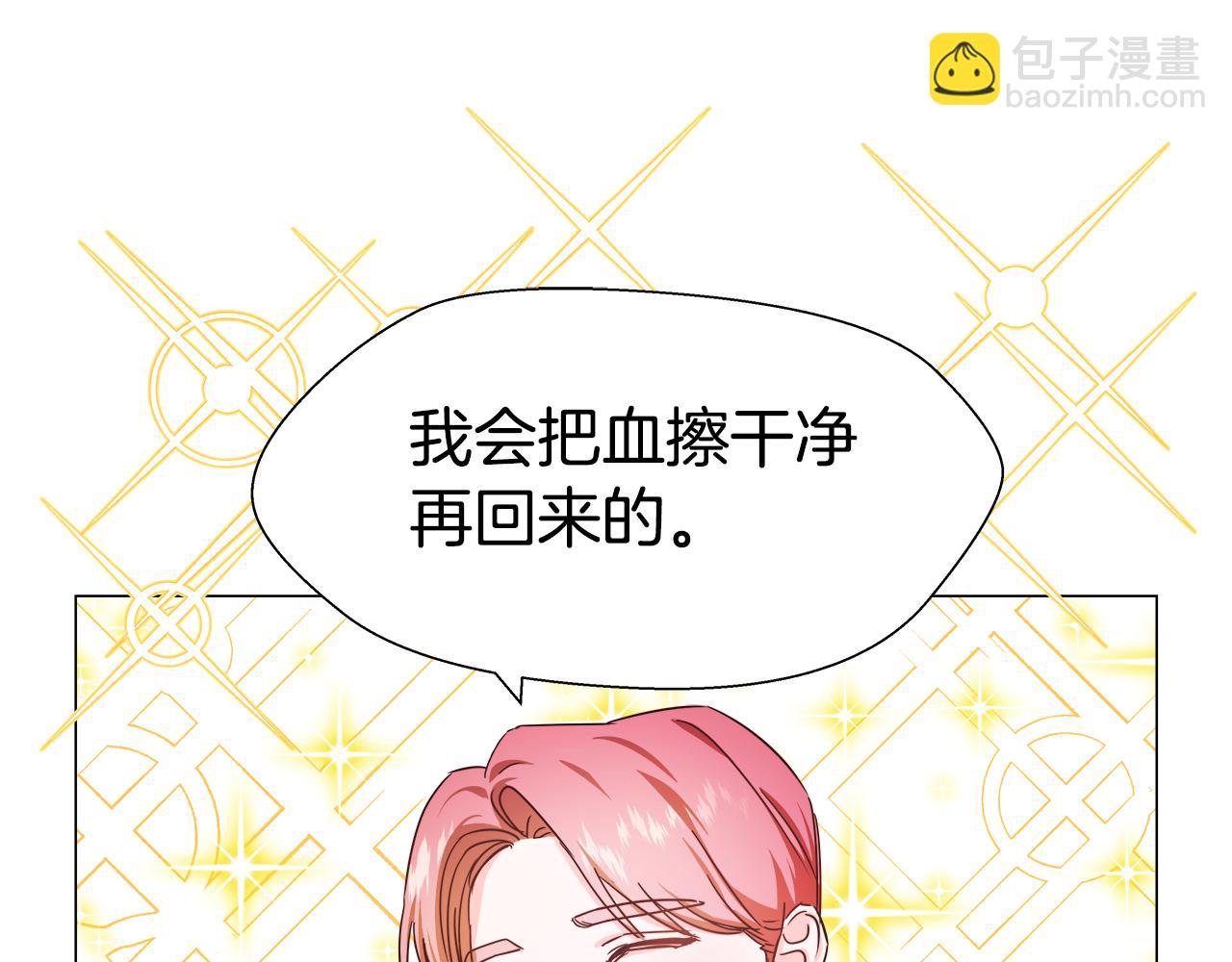 第4话 失忆怎么治？13
