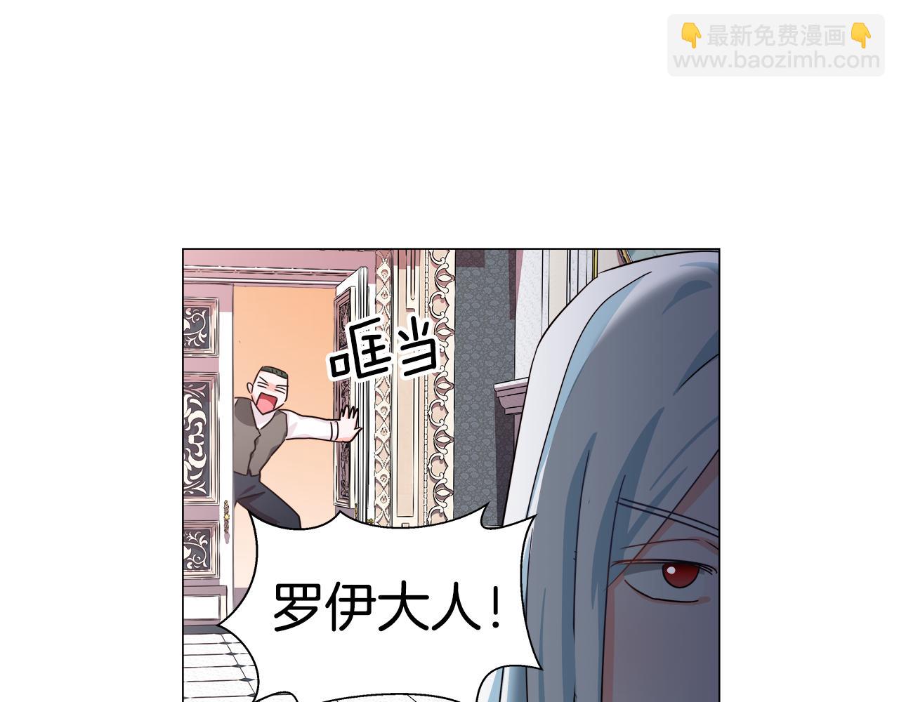第4话 失忆怎么治？130