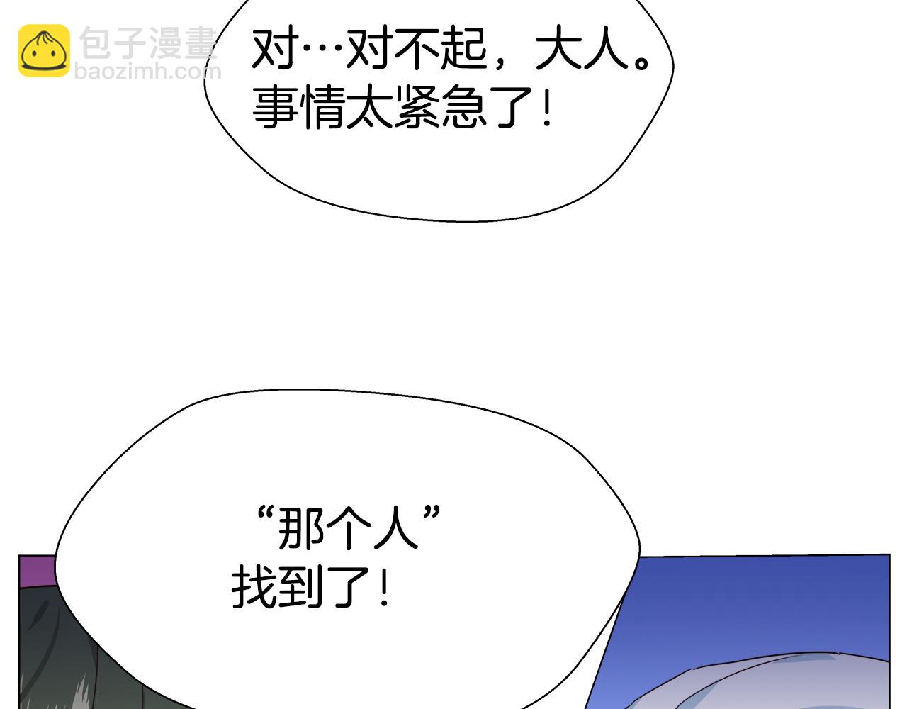 第4话 失忆怎么治？133