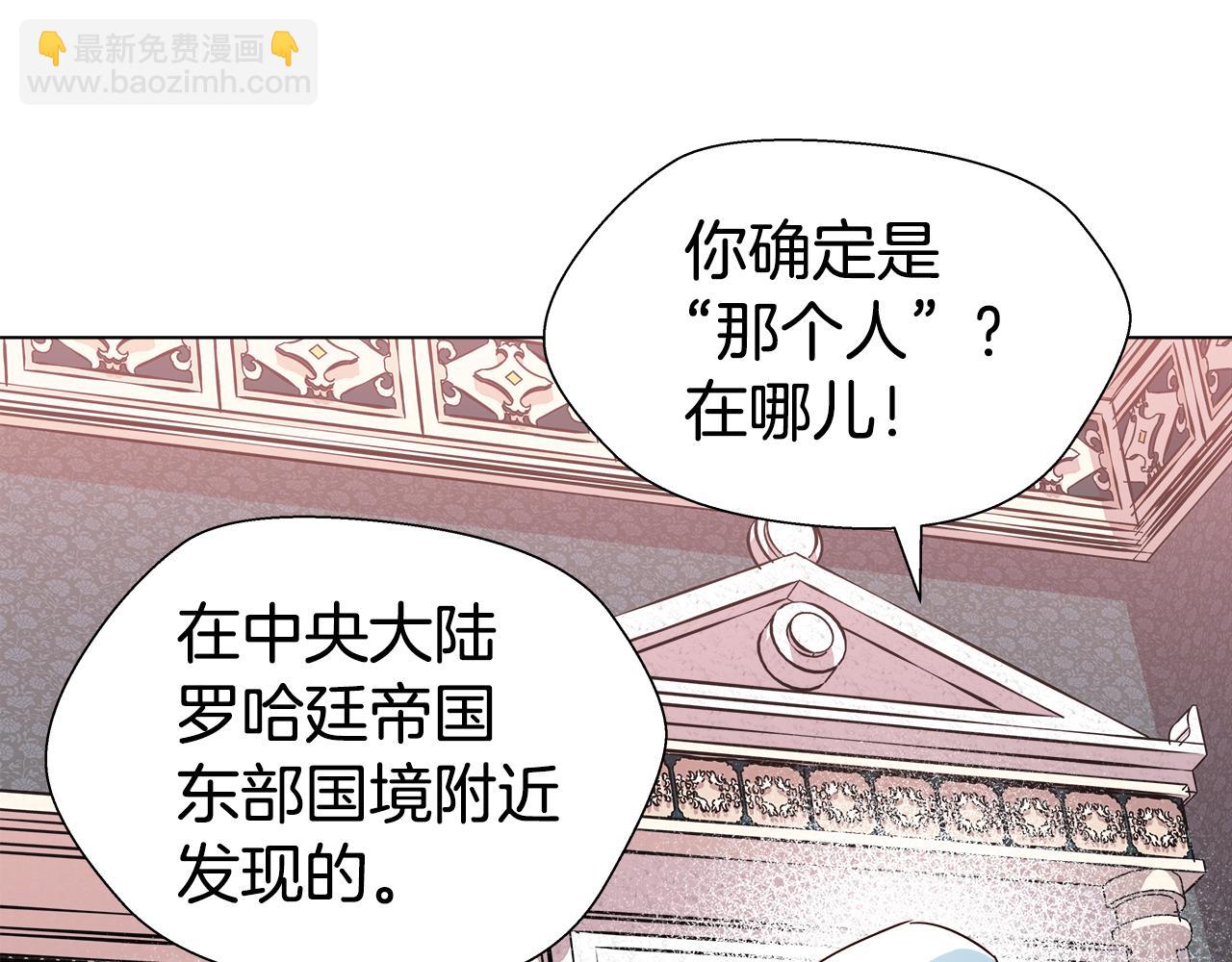 第4话 失忆怎么治？136
