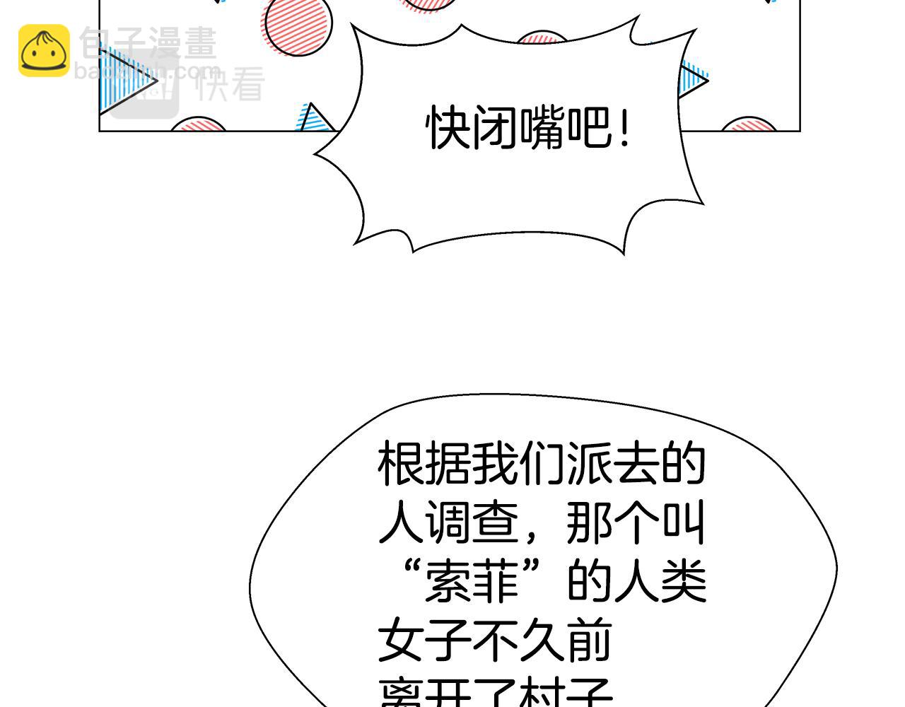 第4话 失忆怎么治？142