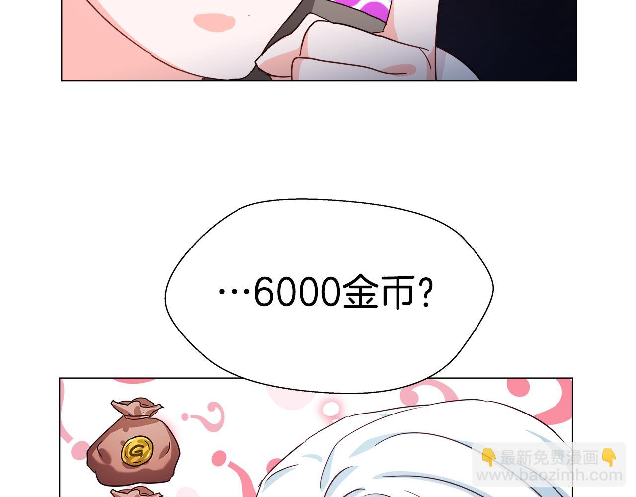 第4话 失忆怎么治？146